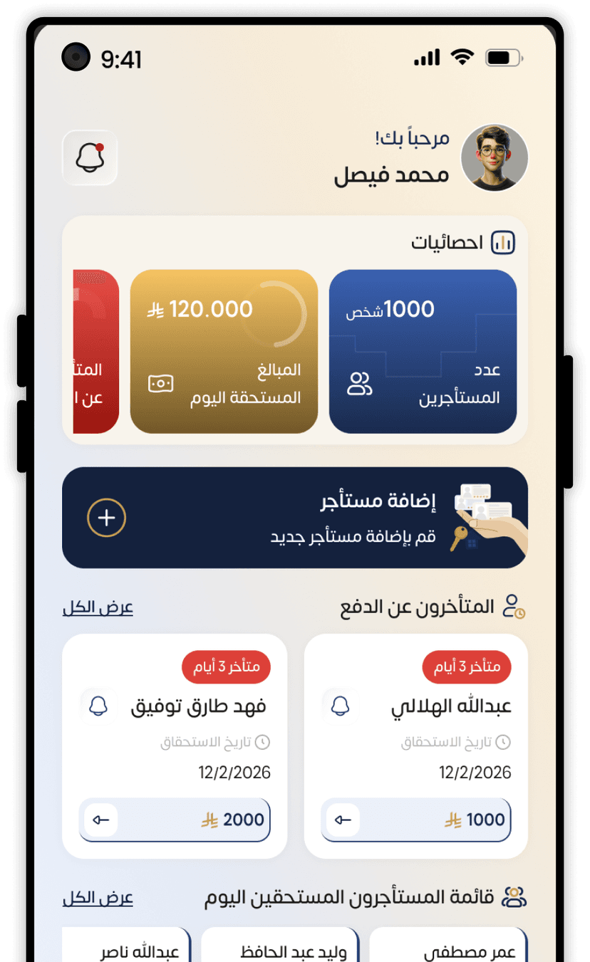 App Illustration