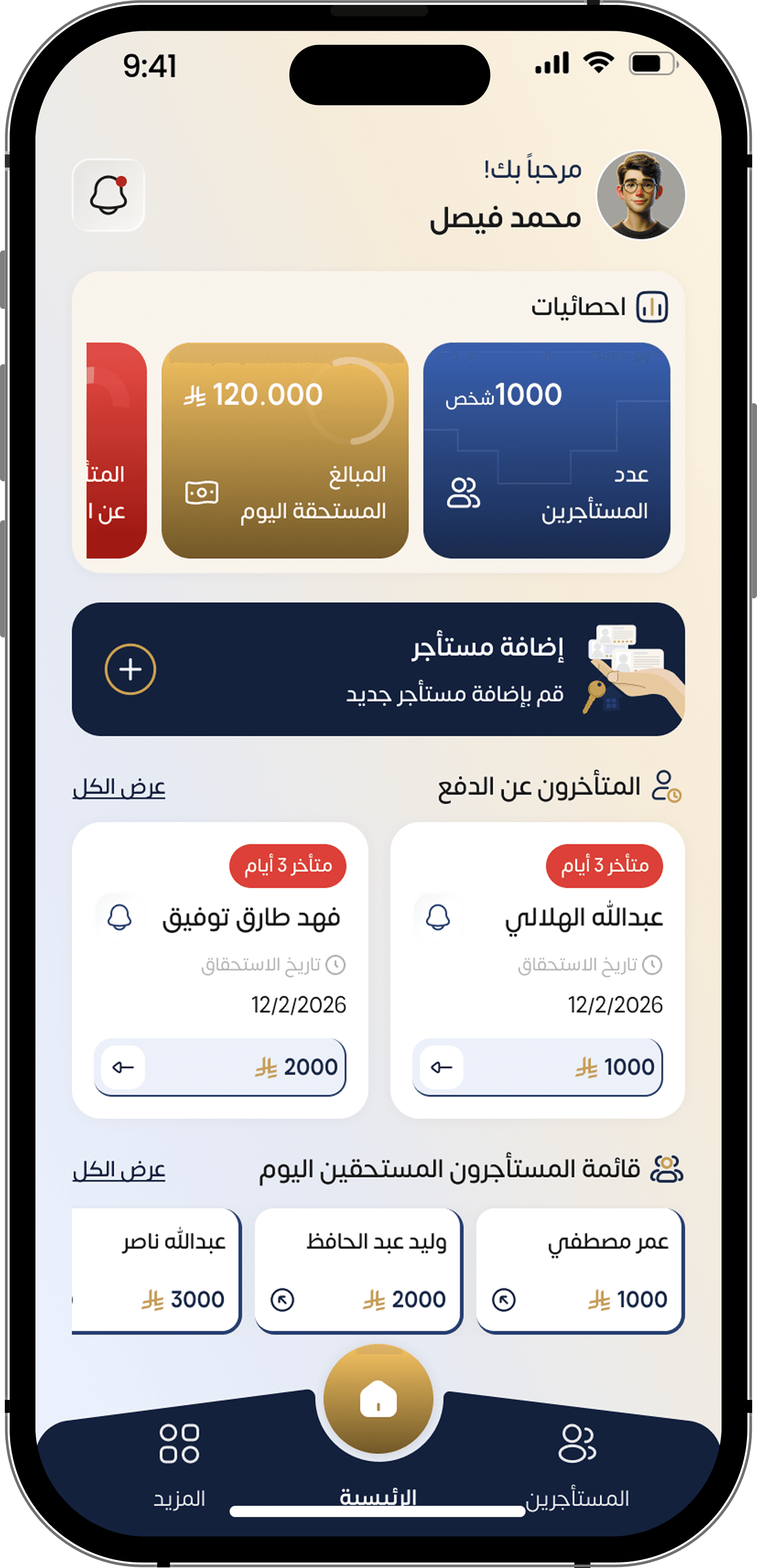 App Screen 2